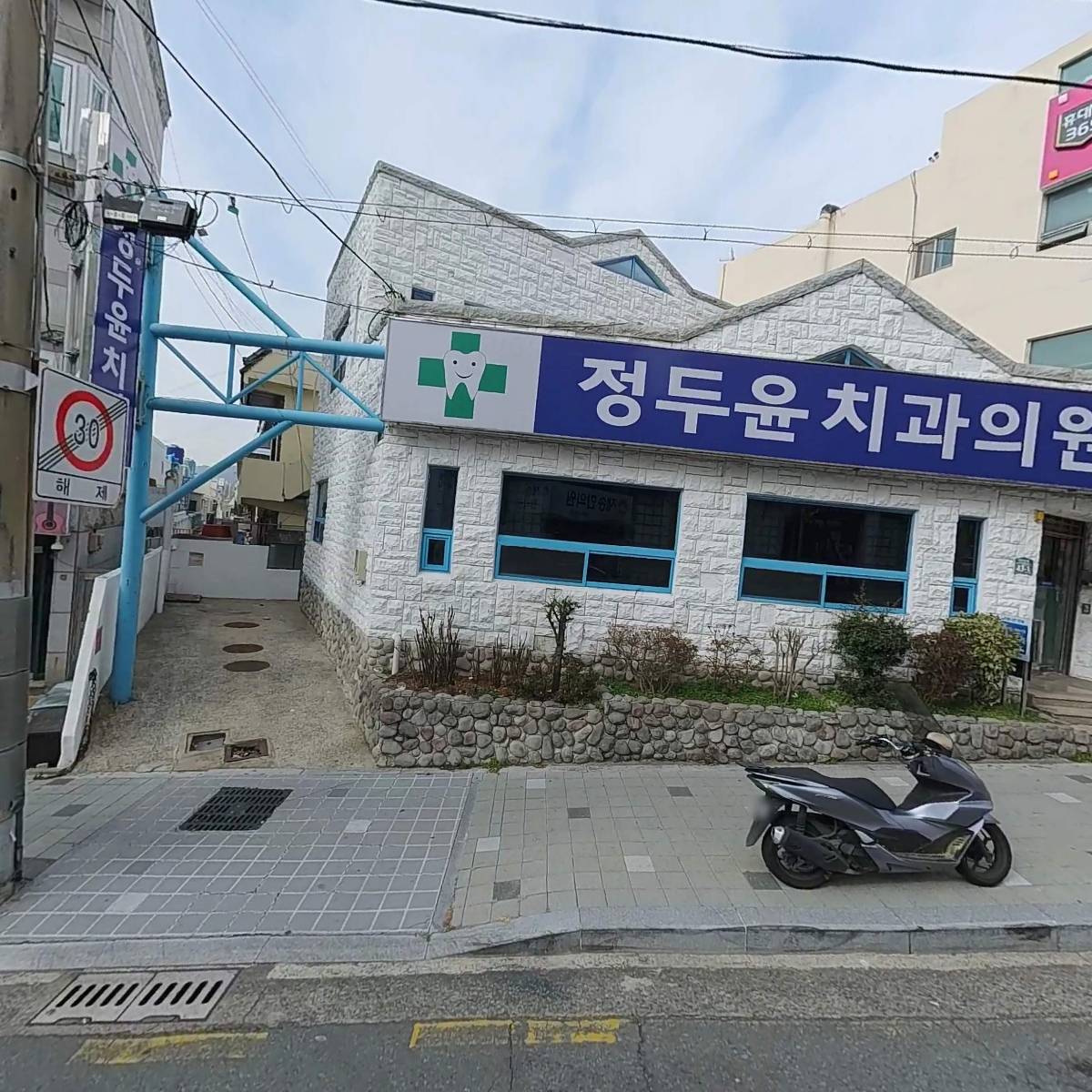 모던도시락
