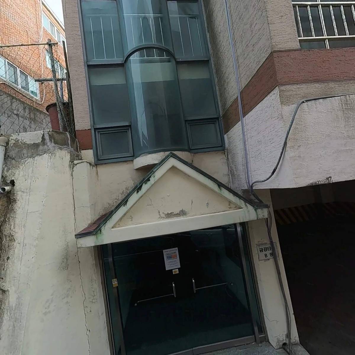 주식회사 혜원무역