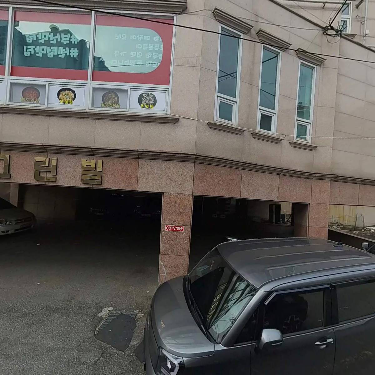 빨닭빨닭_3
