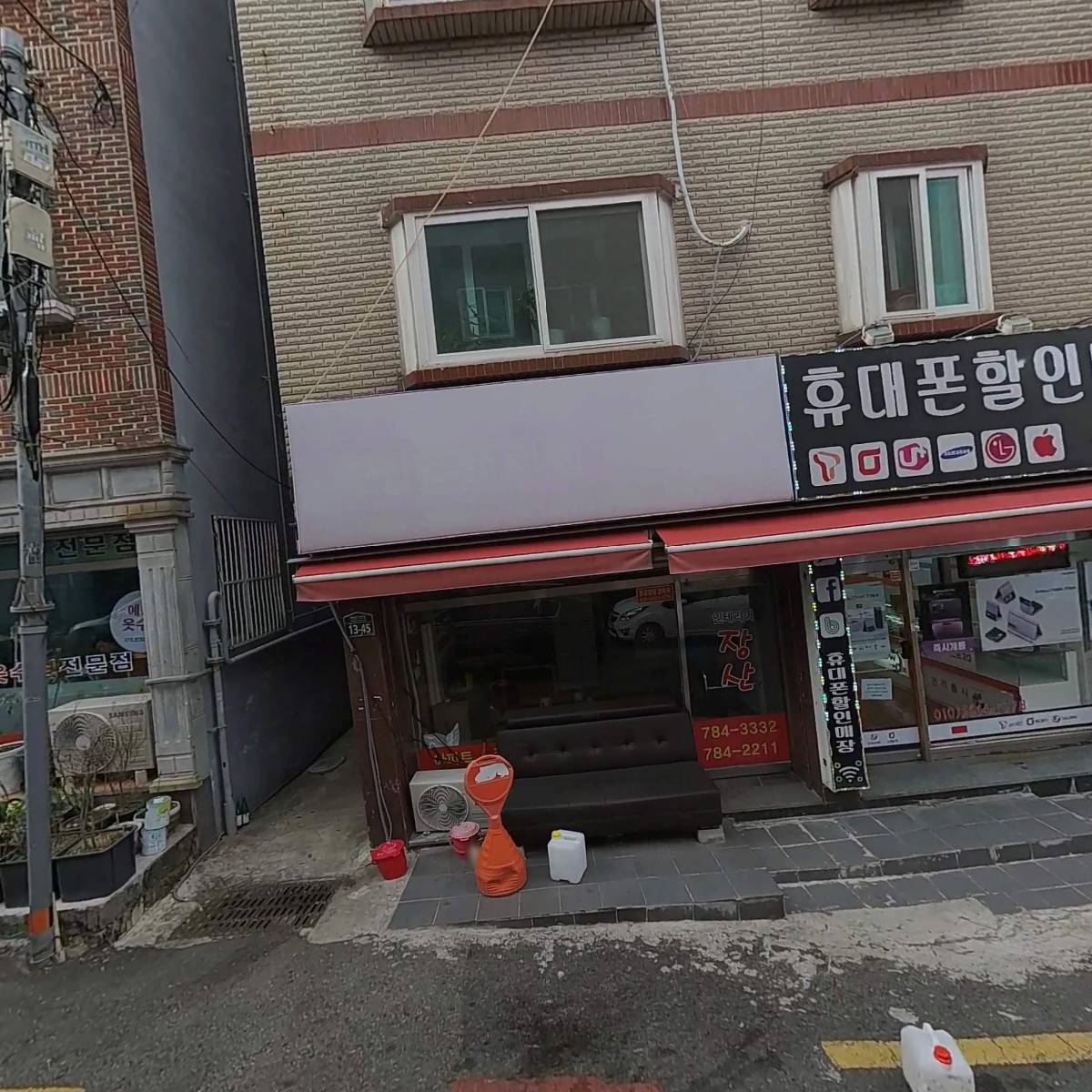 휴대폰상설매장