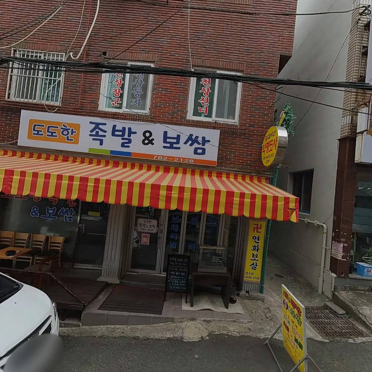 휴대폰상설매장_3