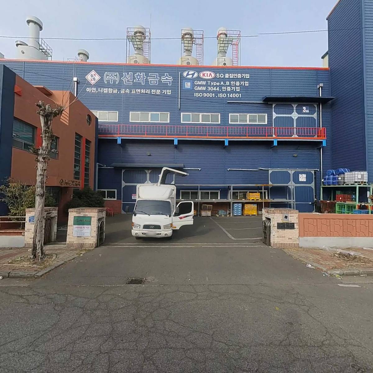 주식회사대명화학_3