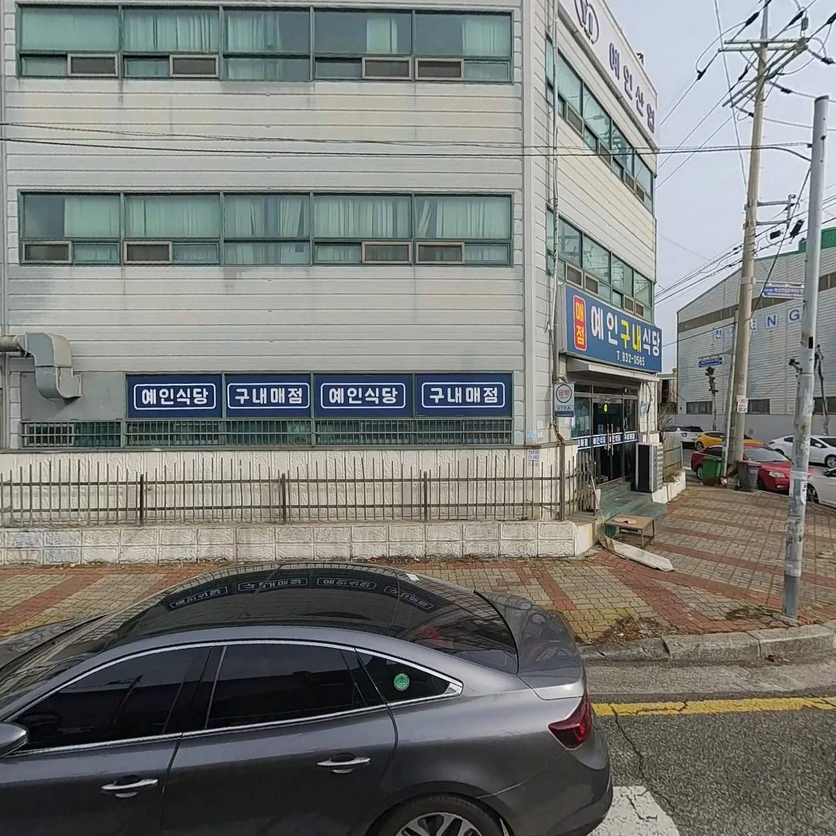 신우금속(주)