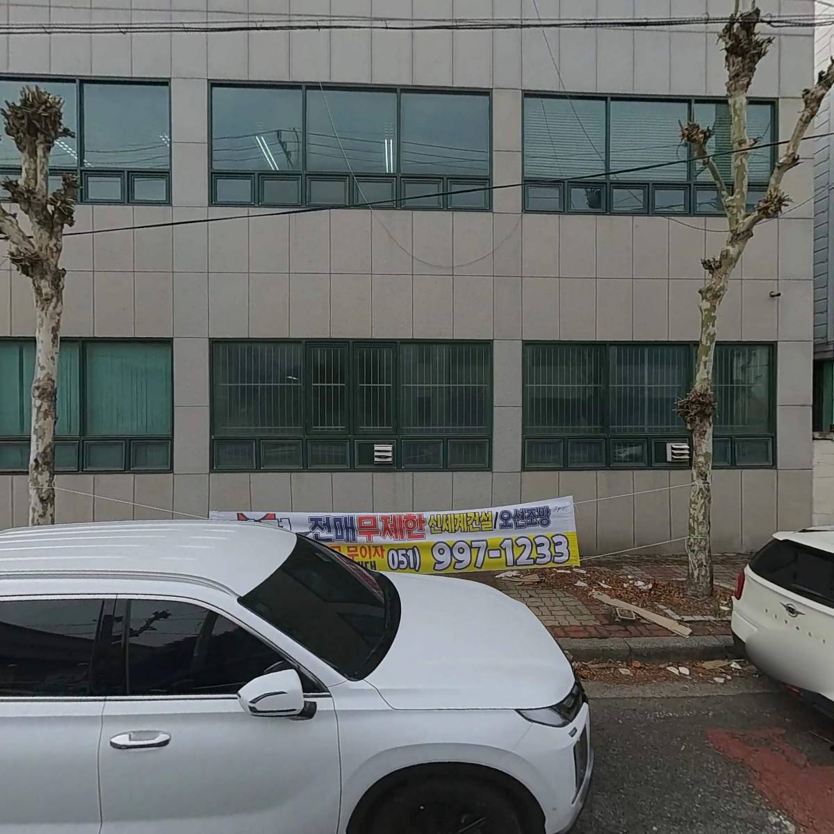 주식회사 승진에프앤씨