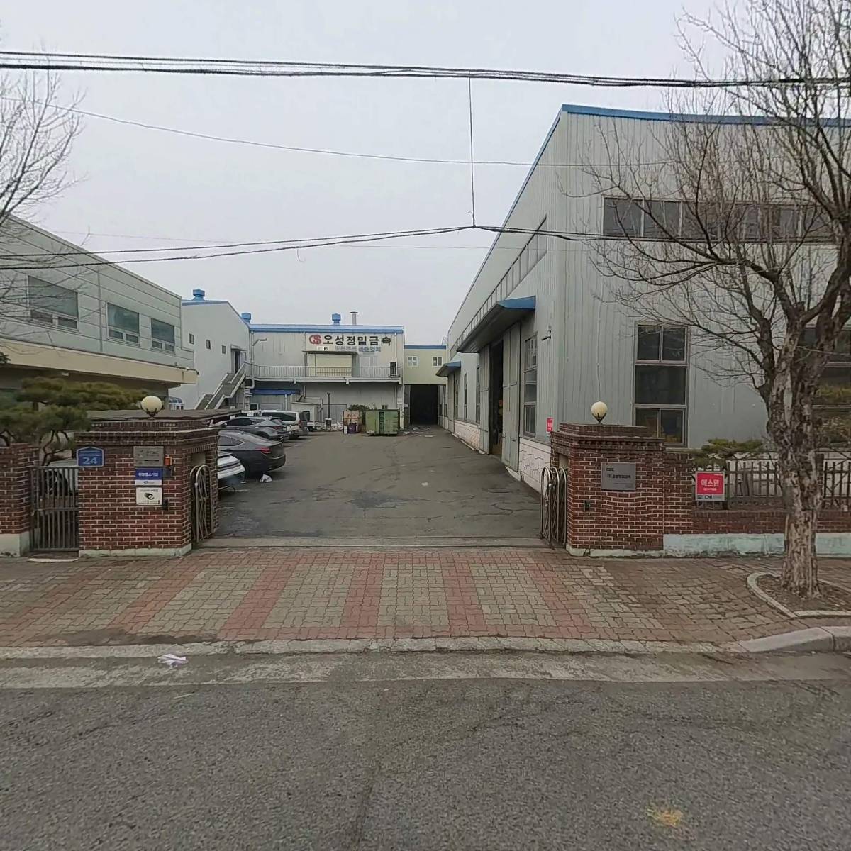 주식회사 에스에이치테크산업_3