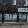 천상장군동자