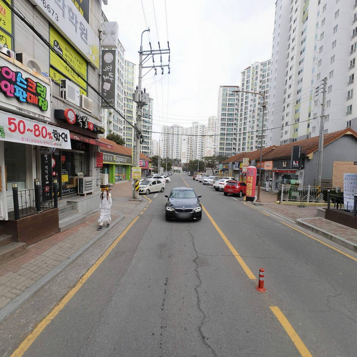 베스킨라빈스금산점_2