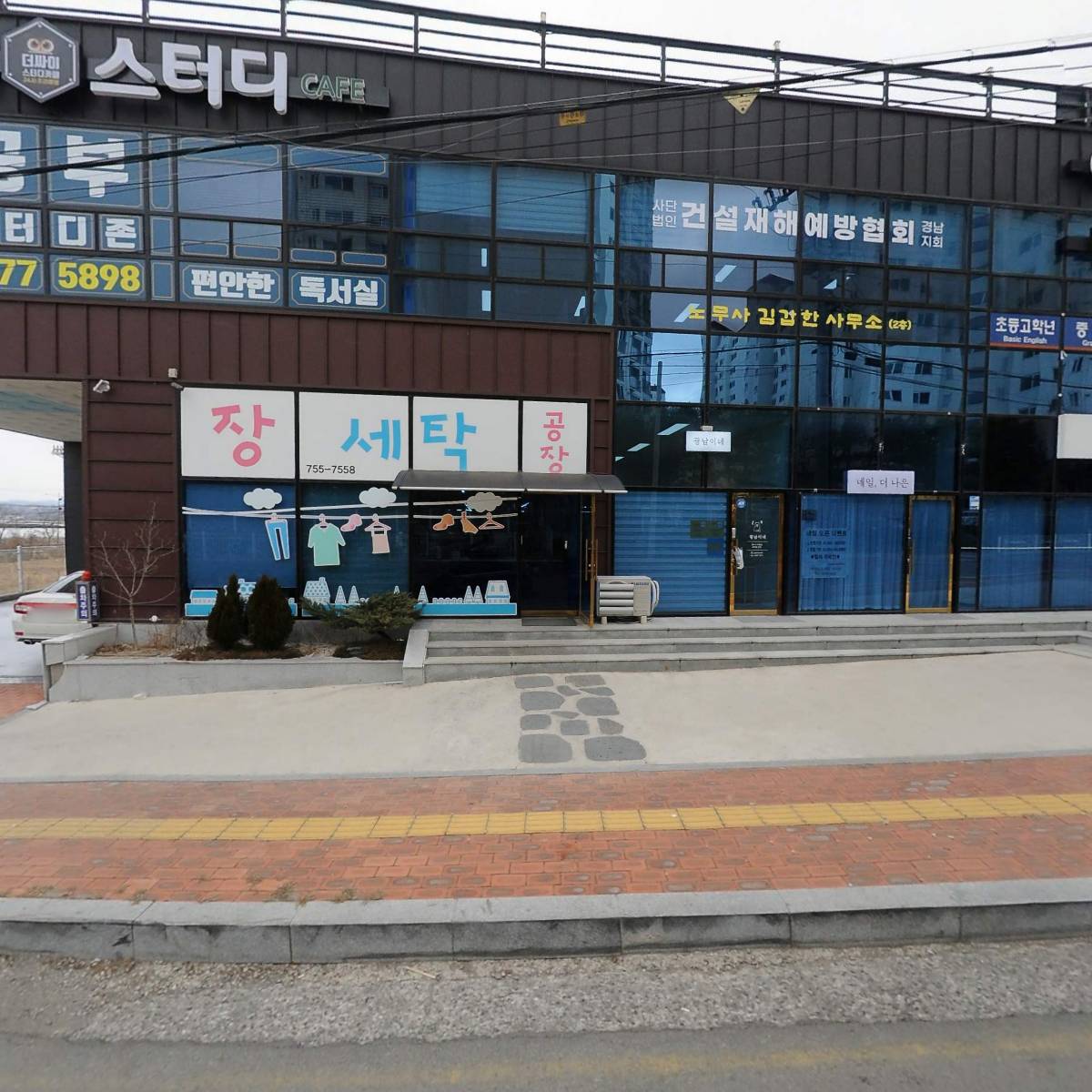 사단법인 건설재해예방협회 경남지회