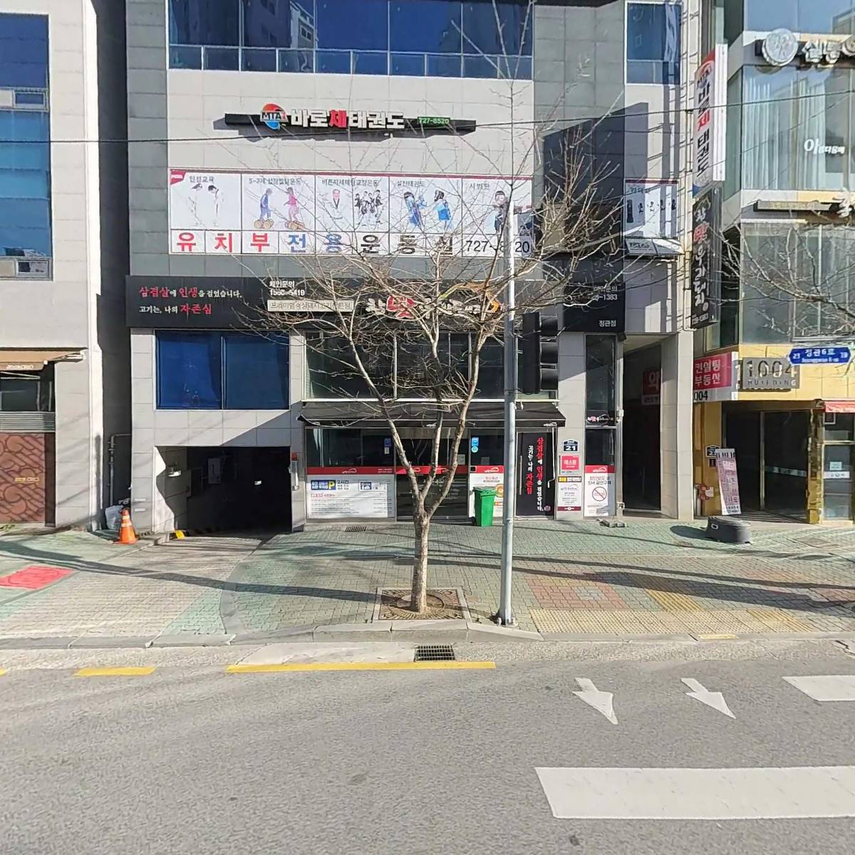 (주)빅뱅