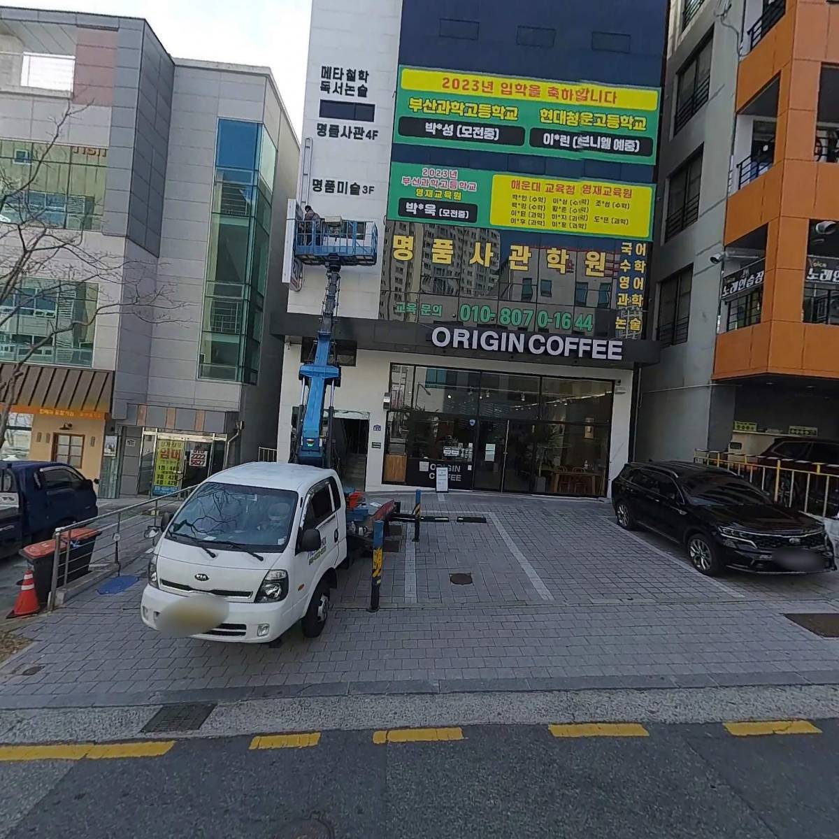 명품사관학원_3