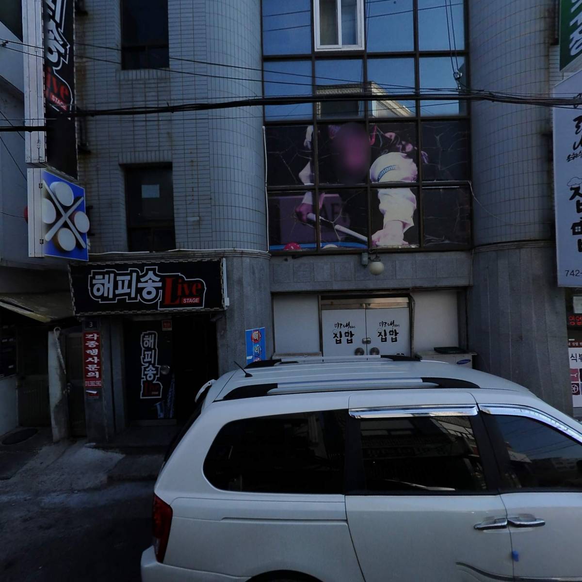 향남노인복지센터_3