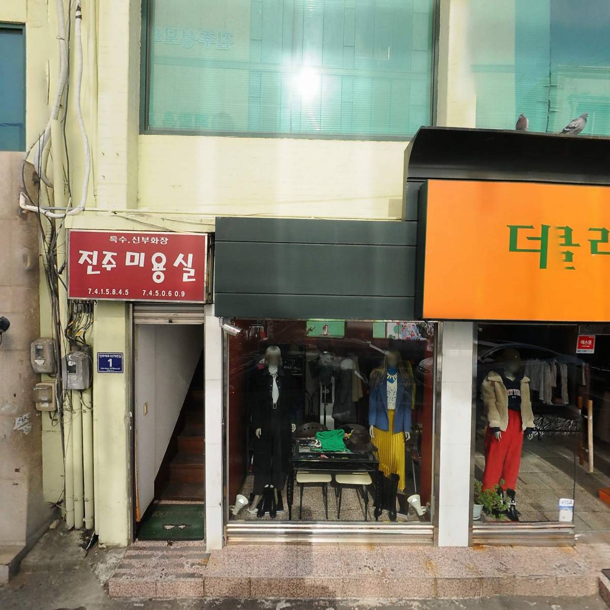 압구정라엘성형외과의원