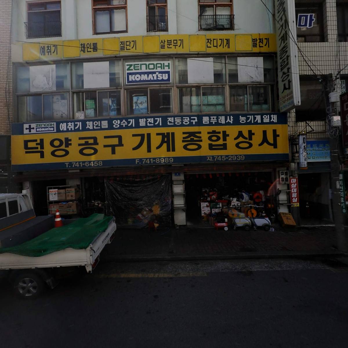 정앤남정형외과_3