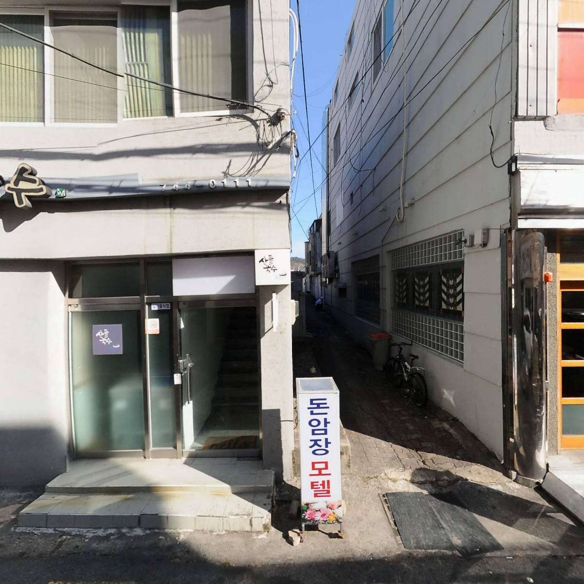 은성게장_3