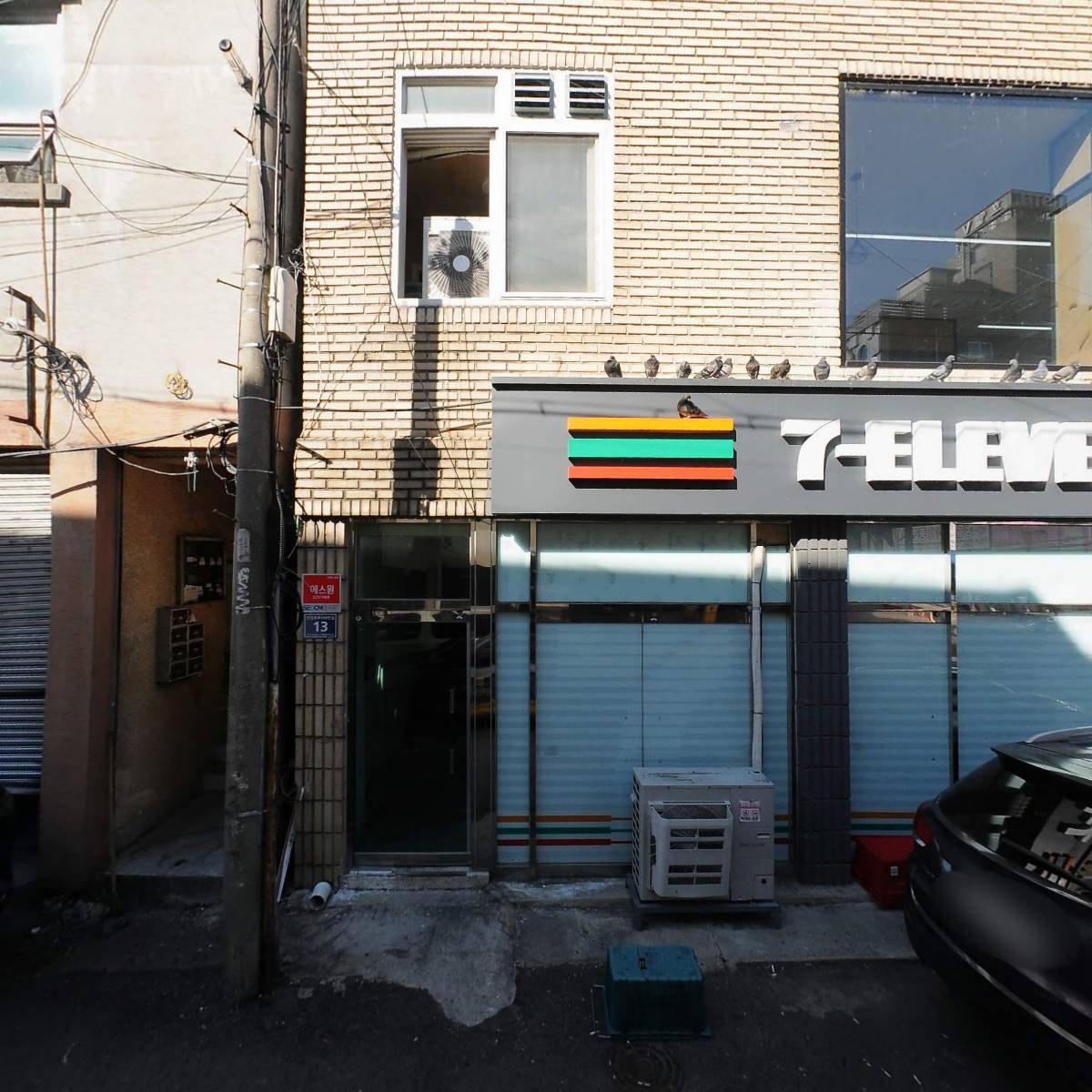 학우사