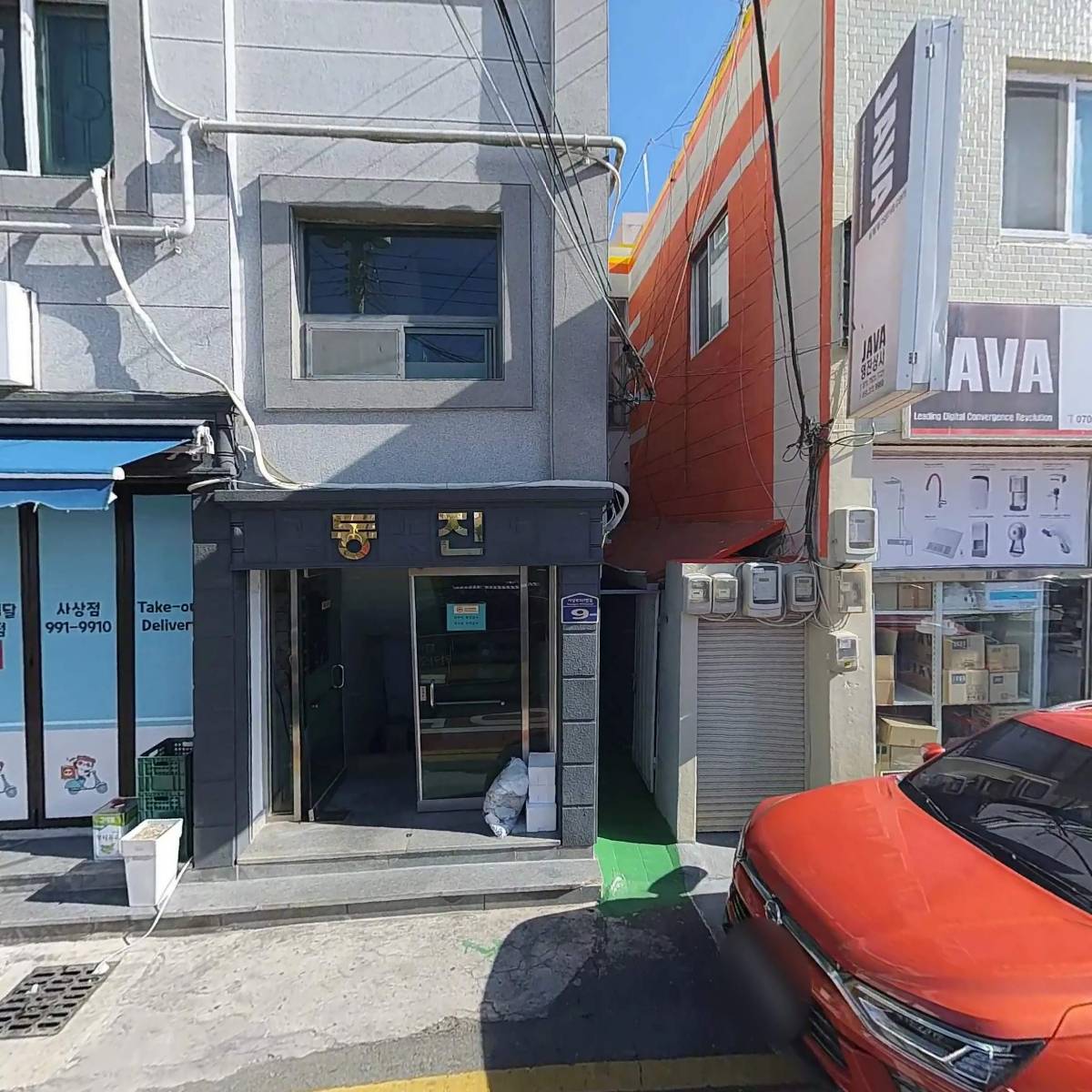 주영화헤어매직미용실