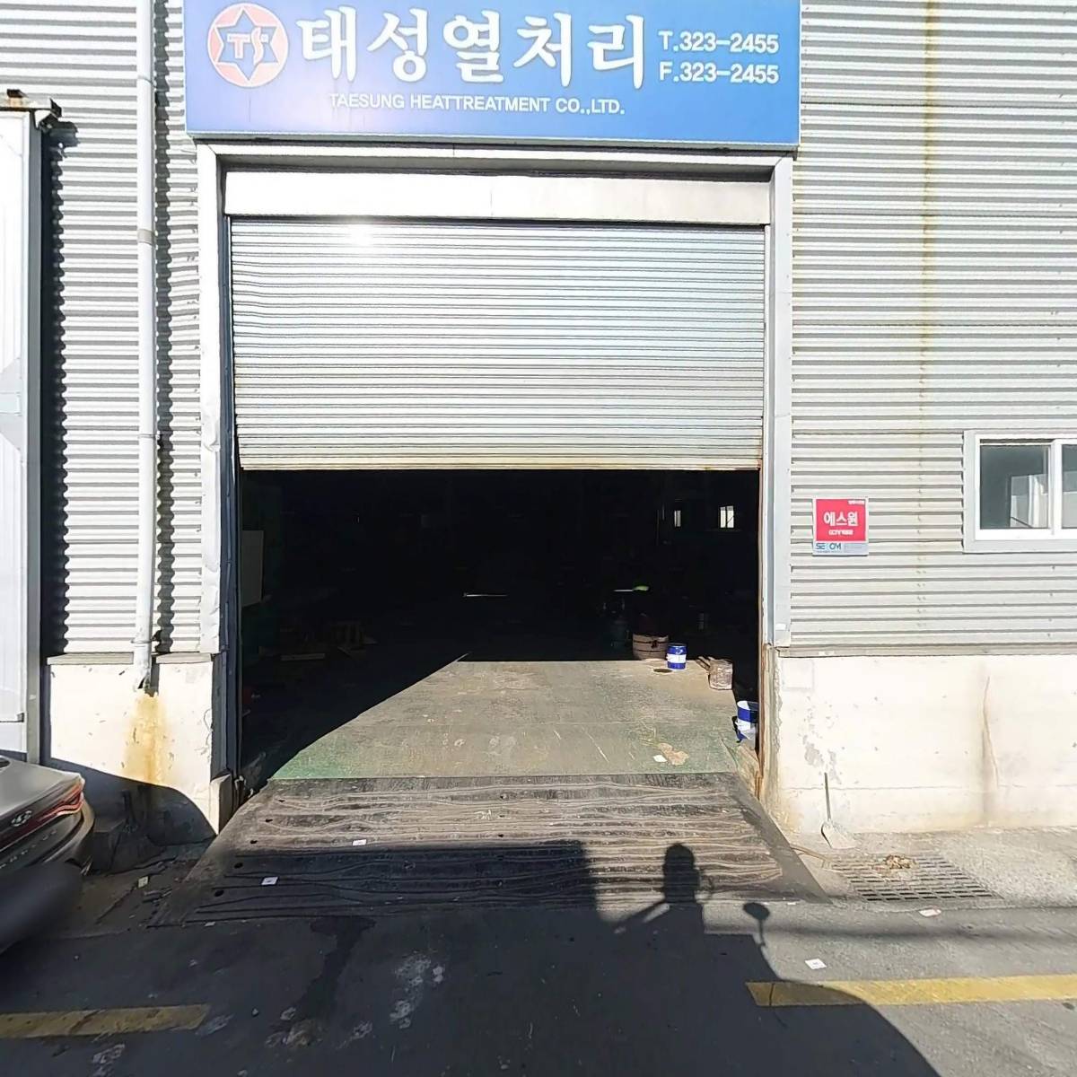 세계사