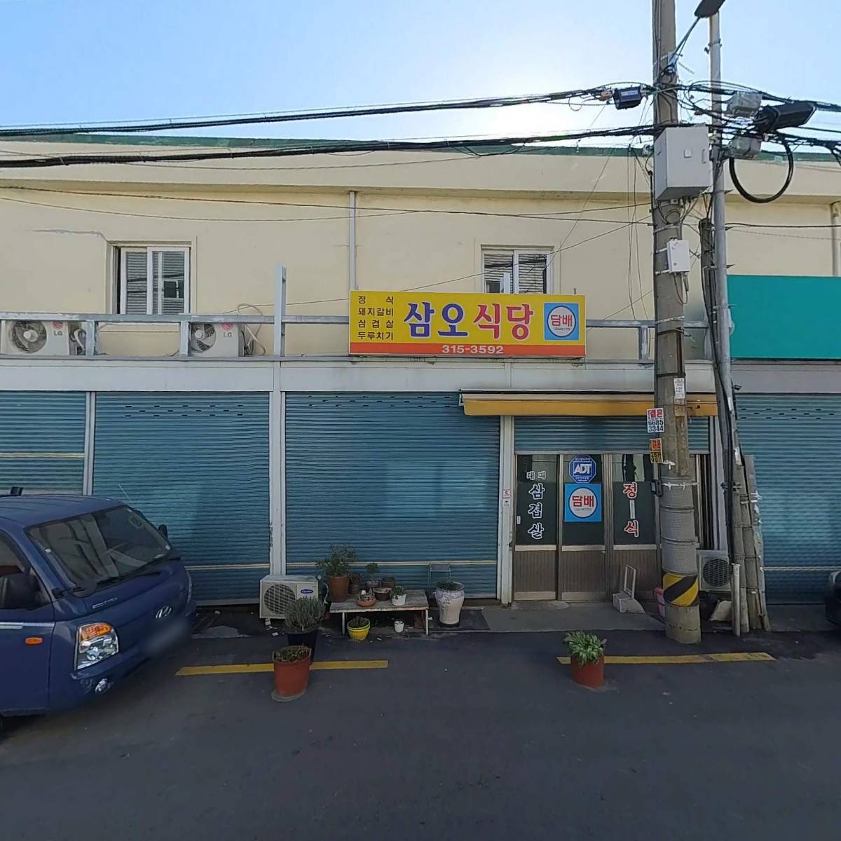 사상알곤용접_3