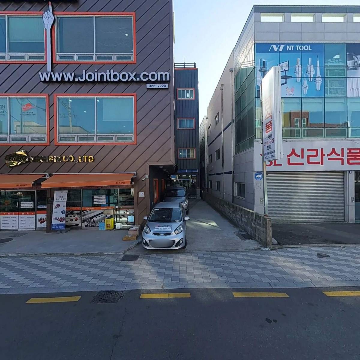 （주）세기비즈