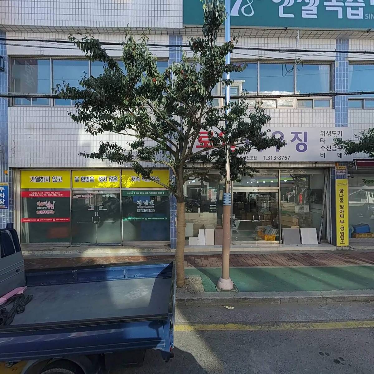 국제전기