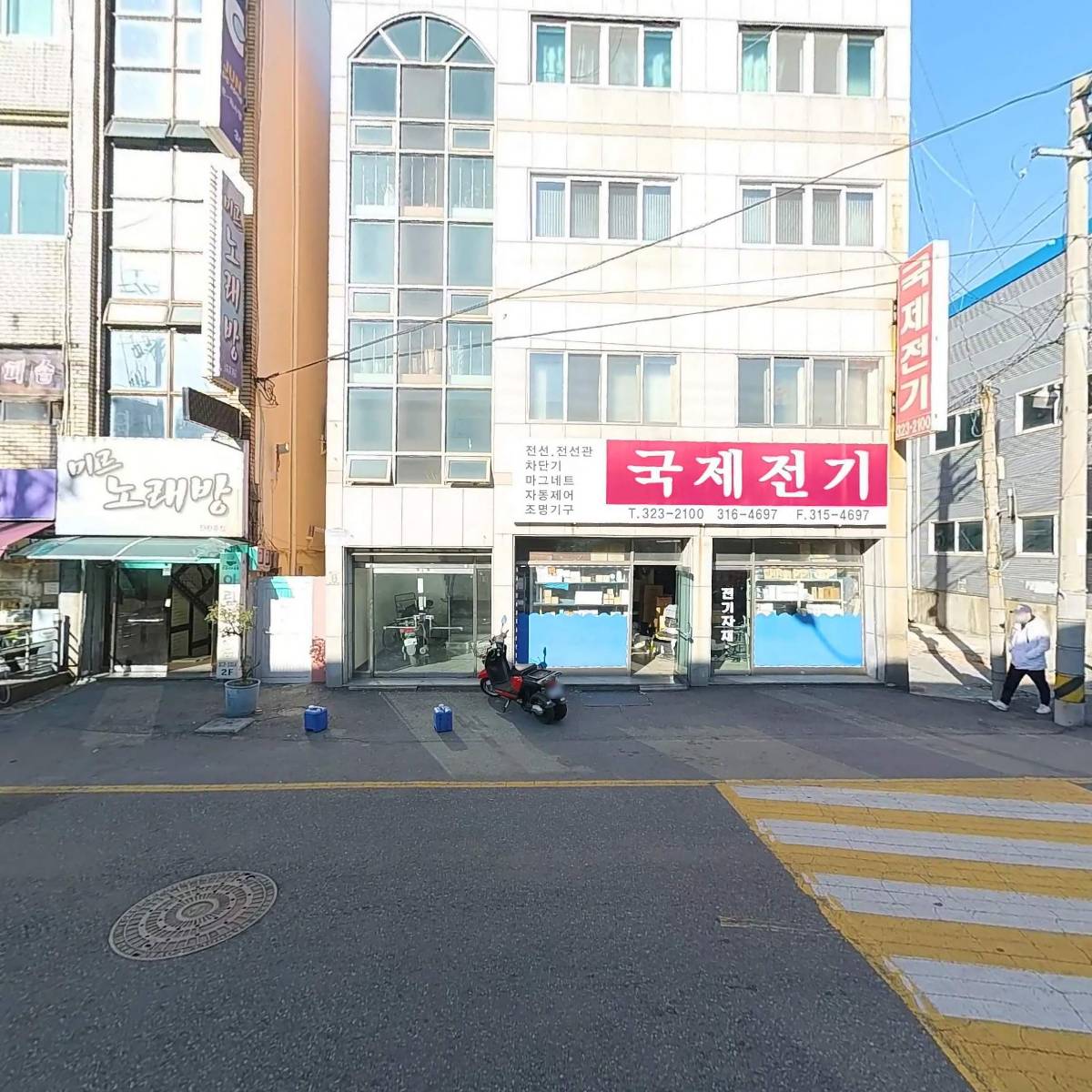 국제전기_3