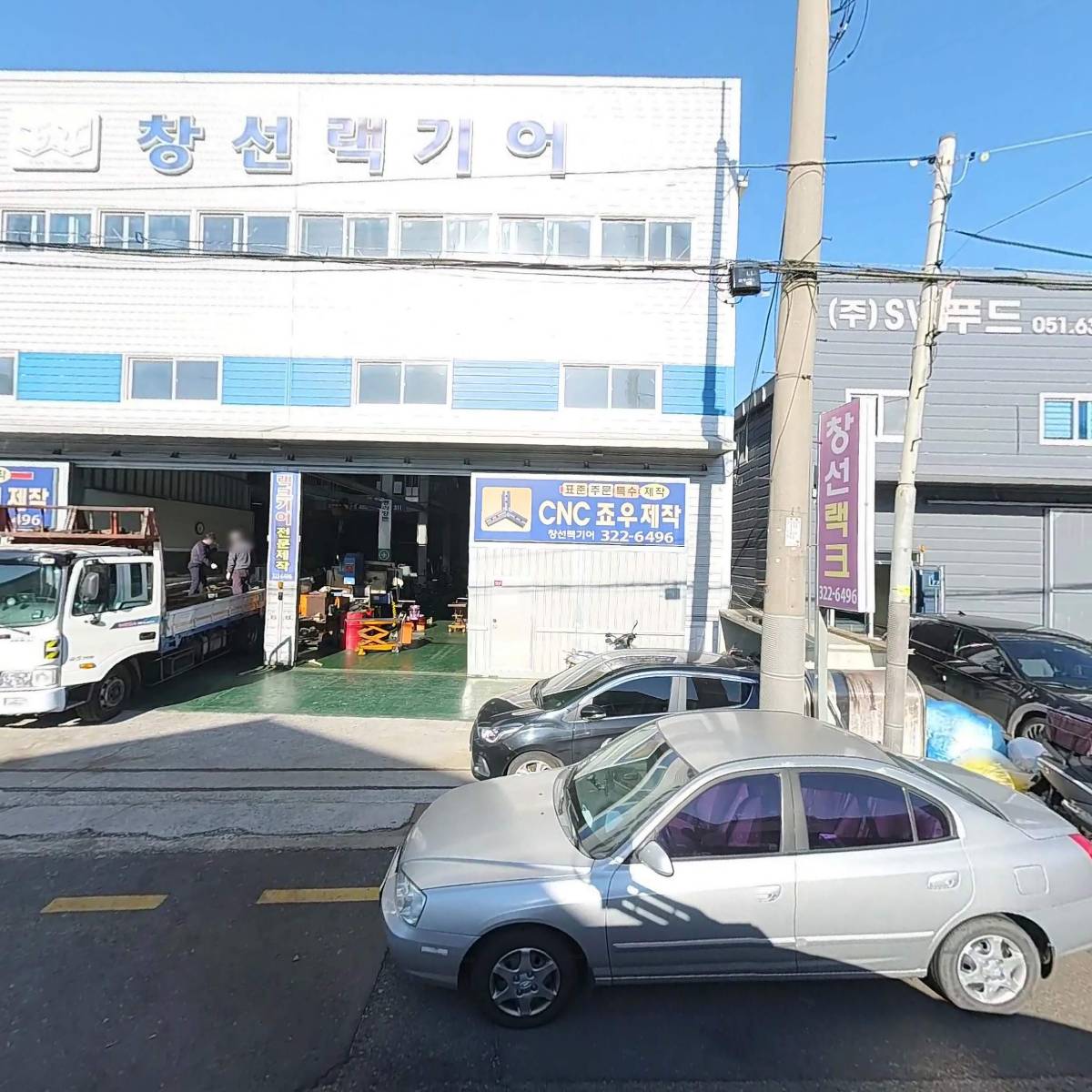 (주)창선_3