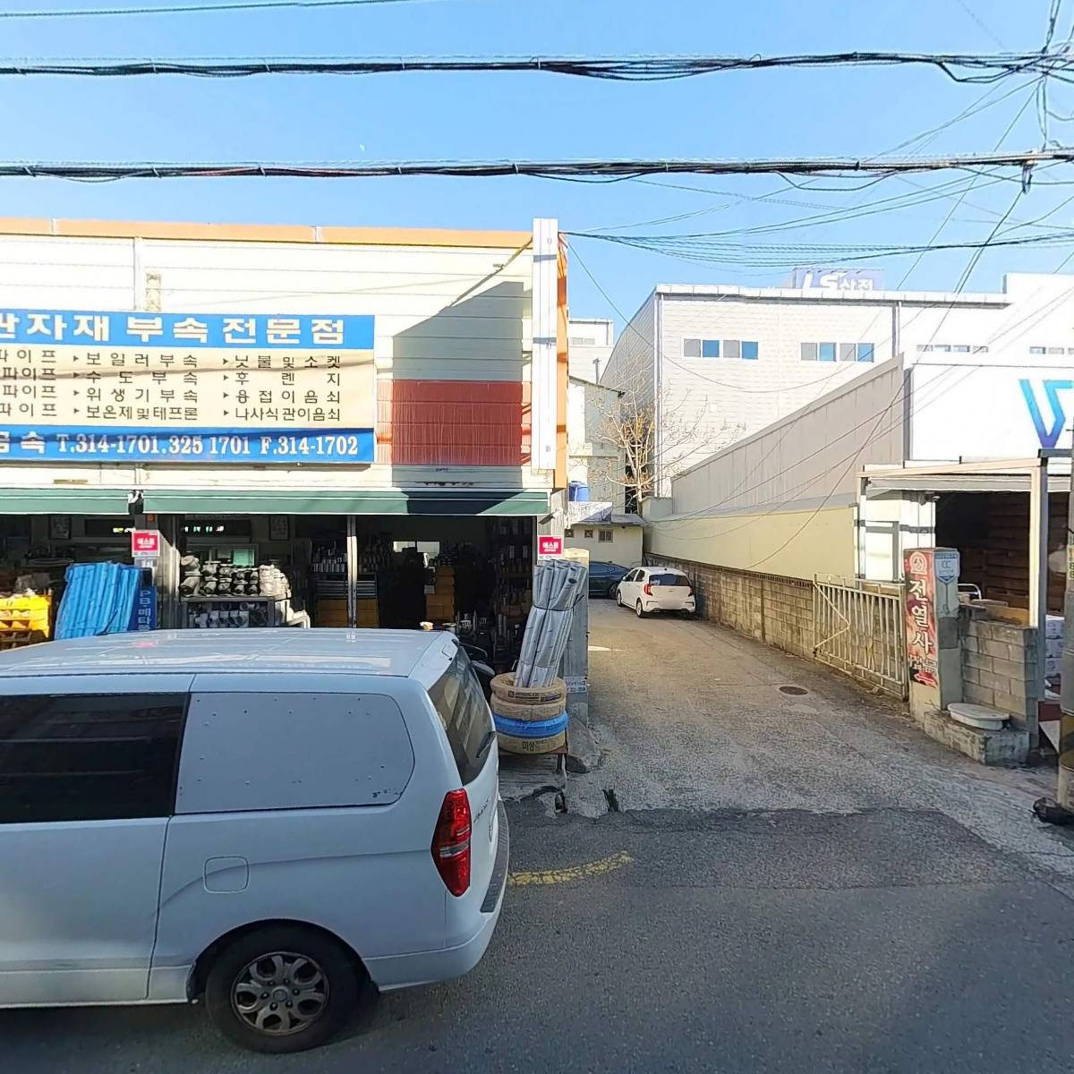 (주)국제산업전기_3