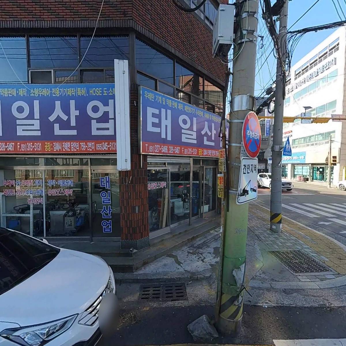 오션파워코리아