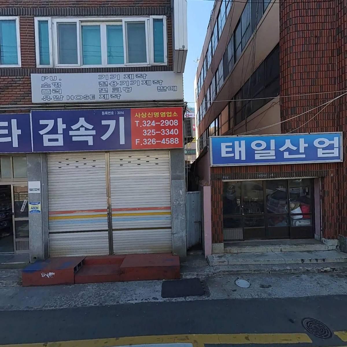 신명전기