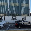 (주) 창성몰드테크 감전동지점_3