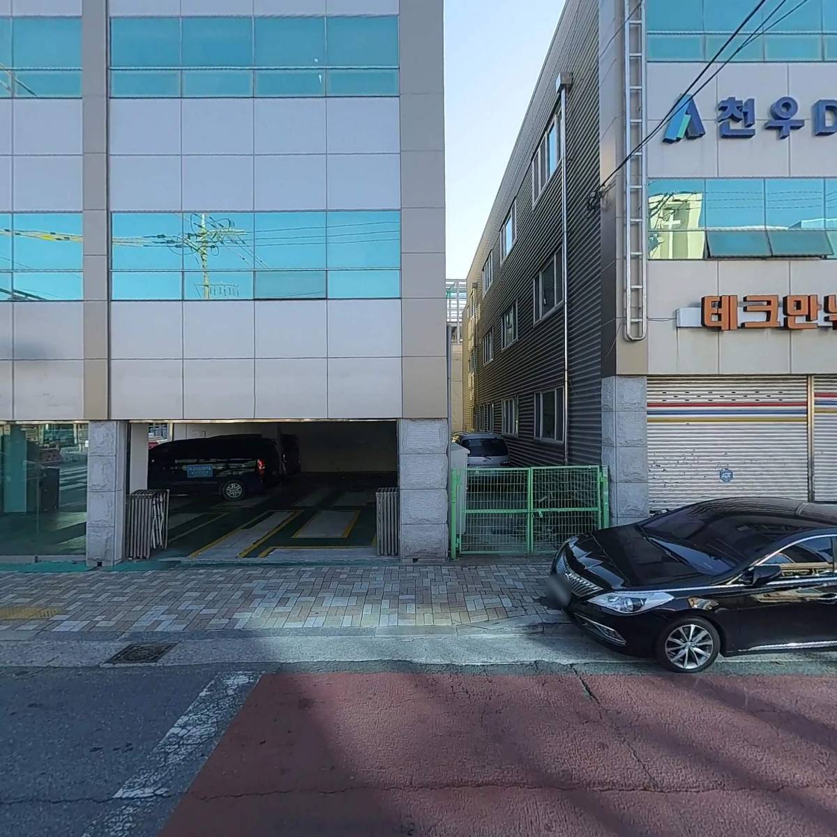 천우종합토건(주)