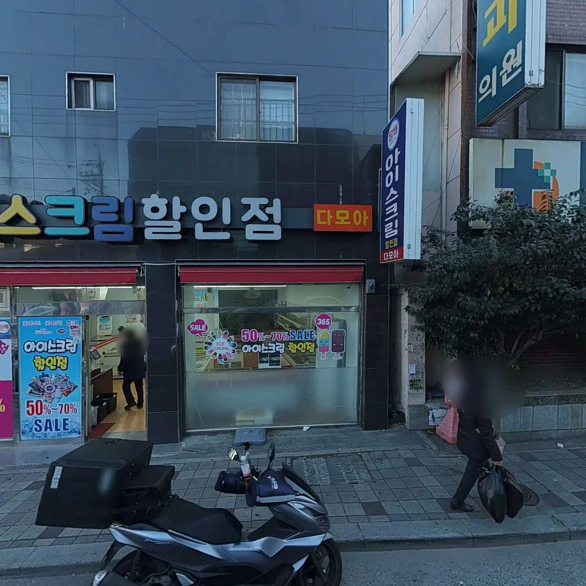 엠머그링감전점