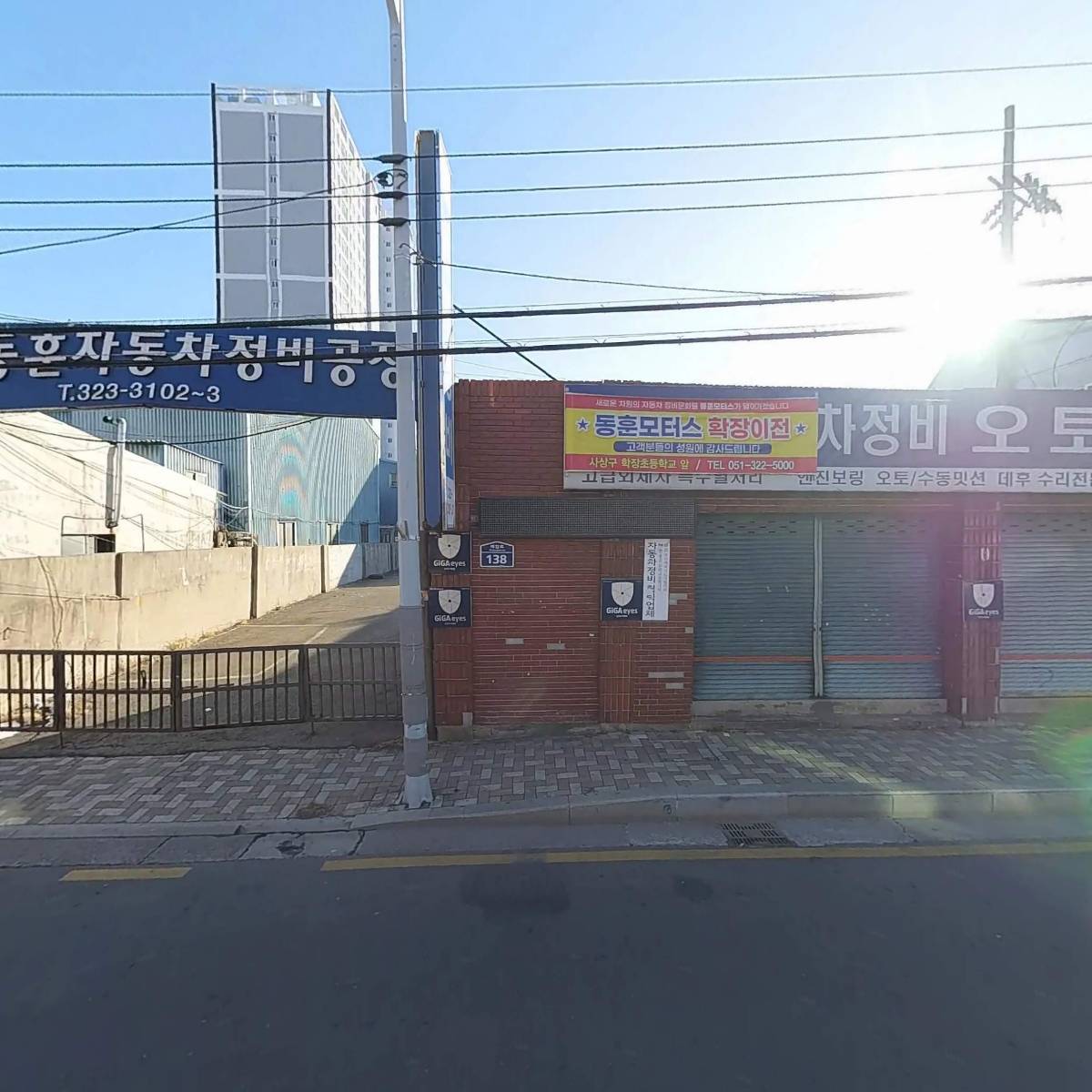 주식회사아이디티