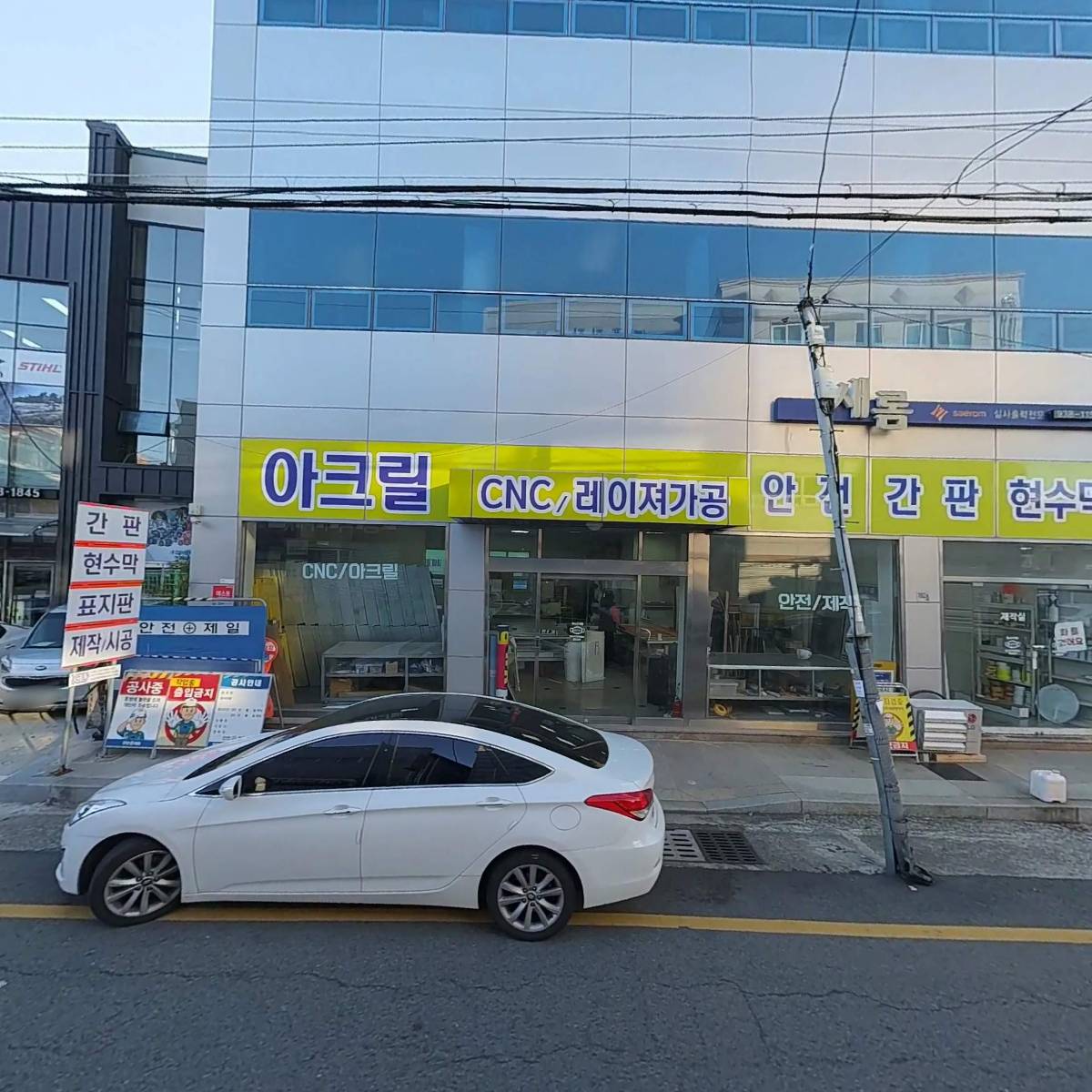 세신종합유통_3