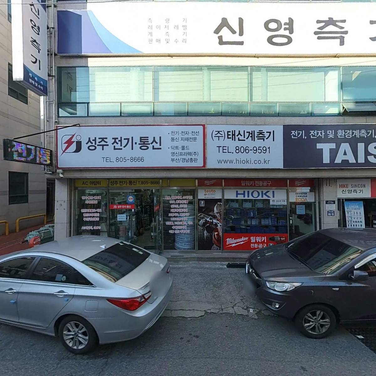 밀워키서비스 부산_3