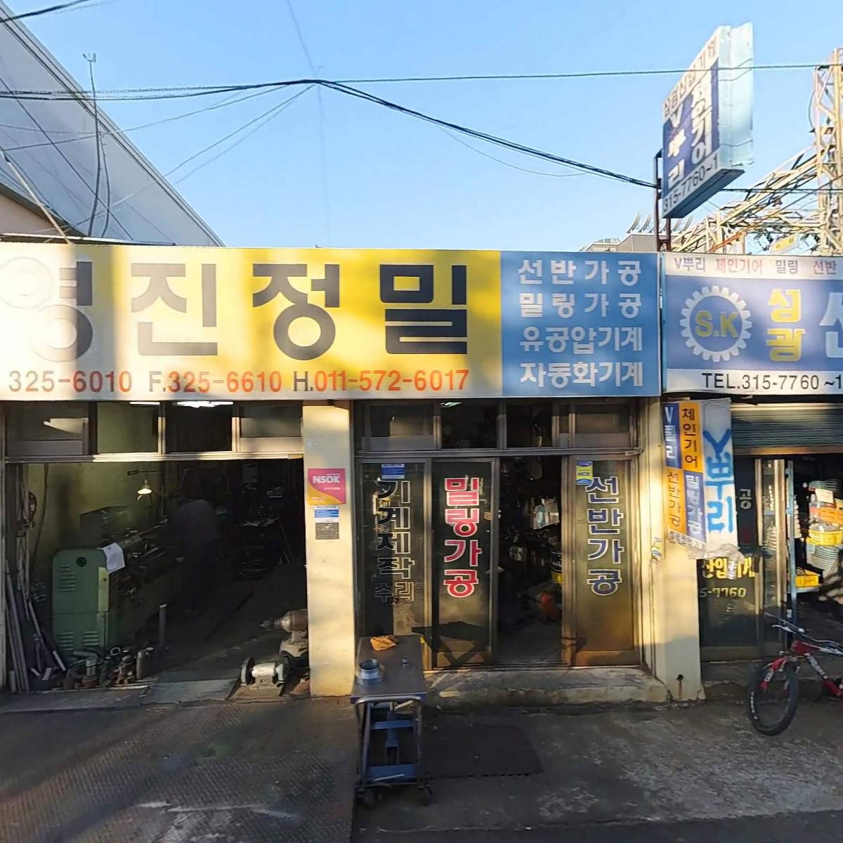 국제정공