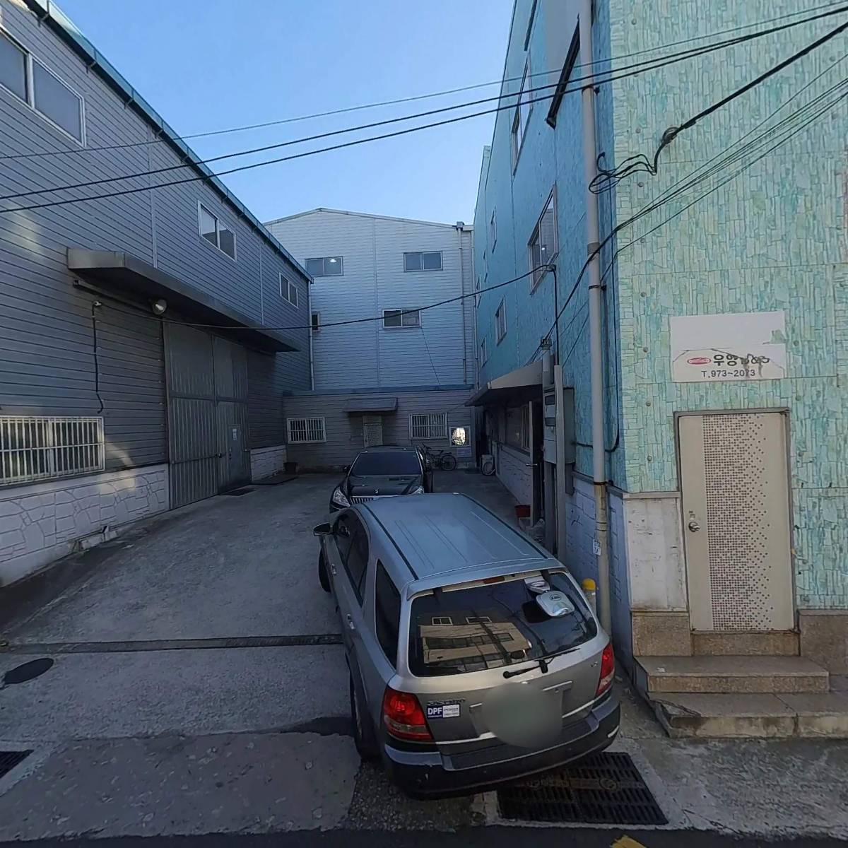 한일전기
