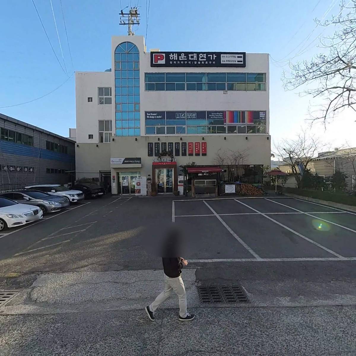 주식회사 이노아이디