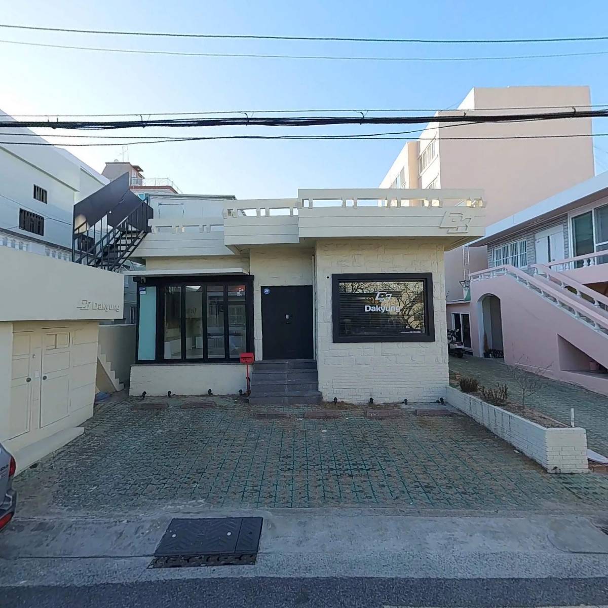 다경물산