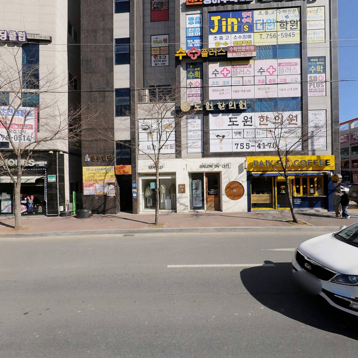 빽다방진주초장점_3