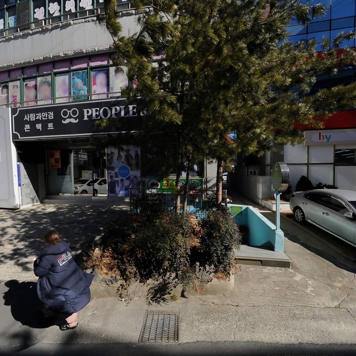 사단법인 코리아재난안전연구소_3