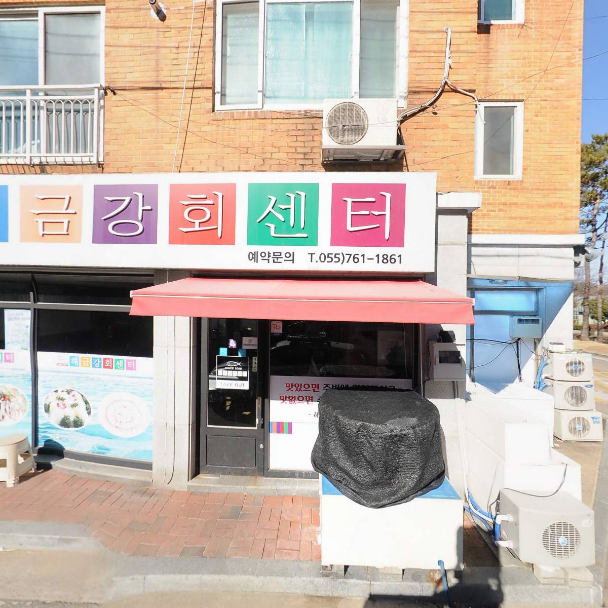 마녀김밥24시
