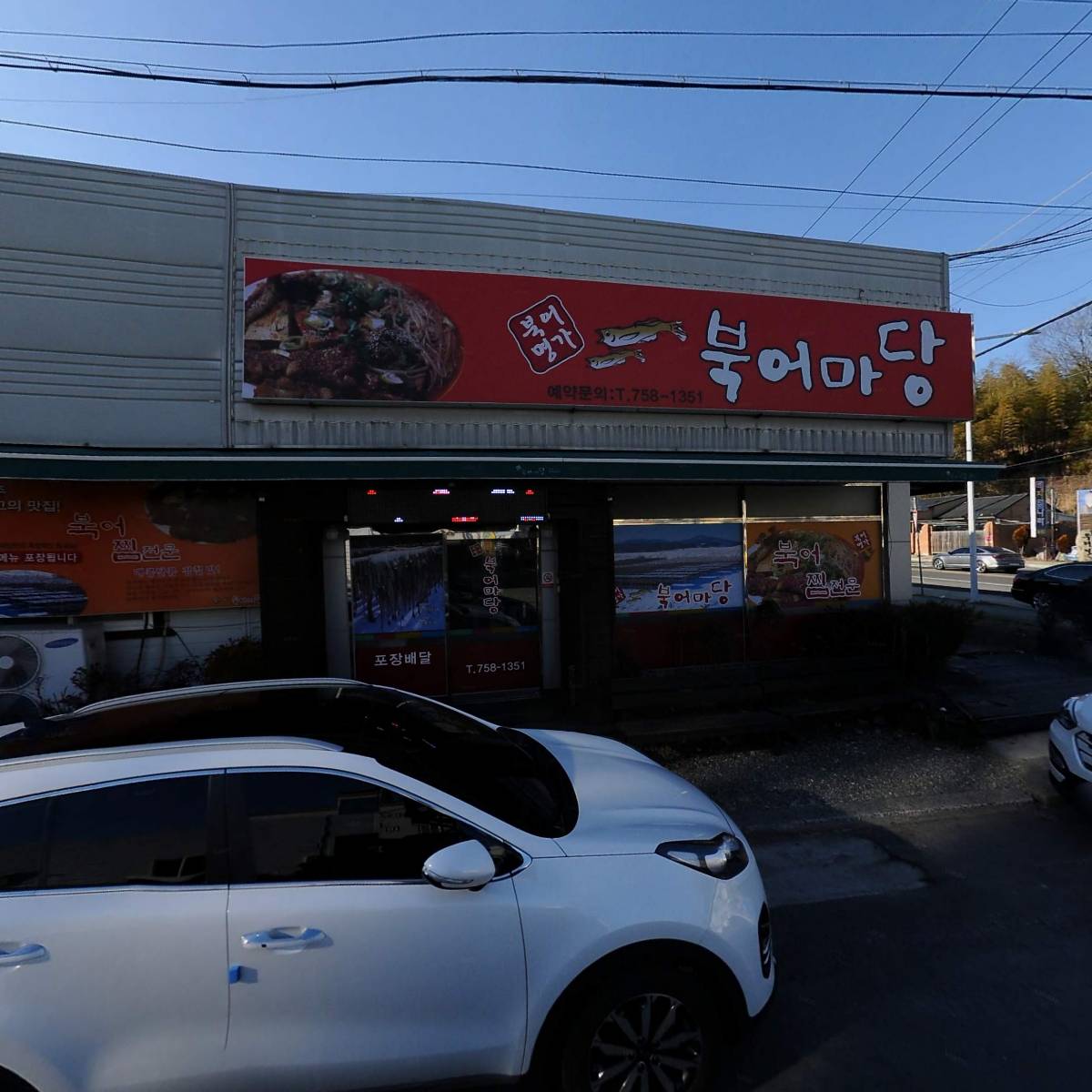 진주서비스(주)_3