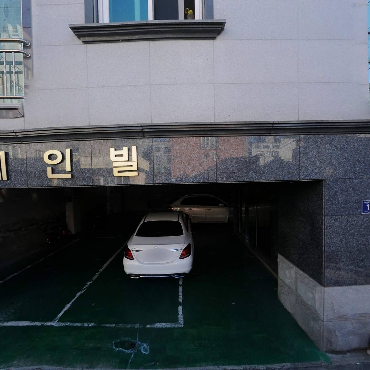 경남철물상사
