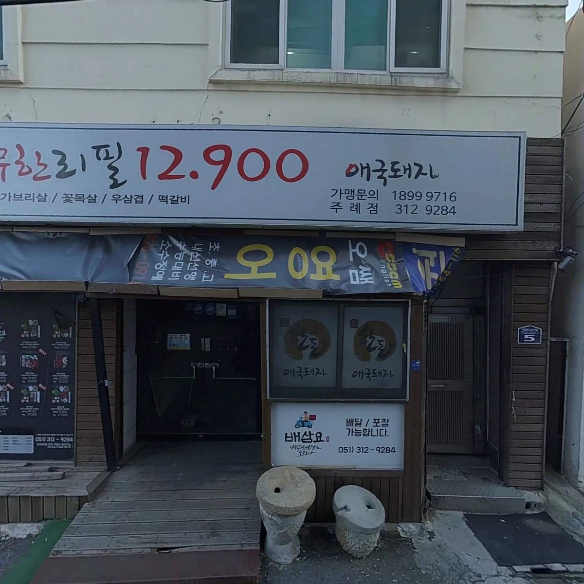 뉴그린푸드_3