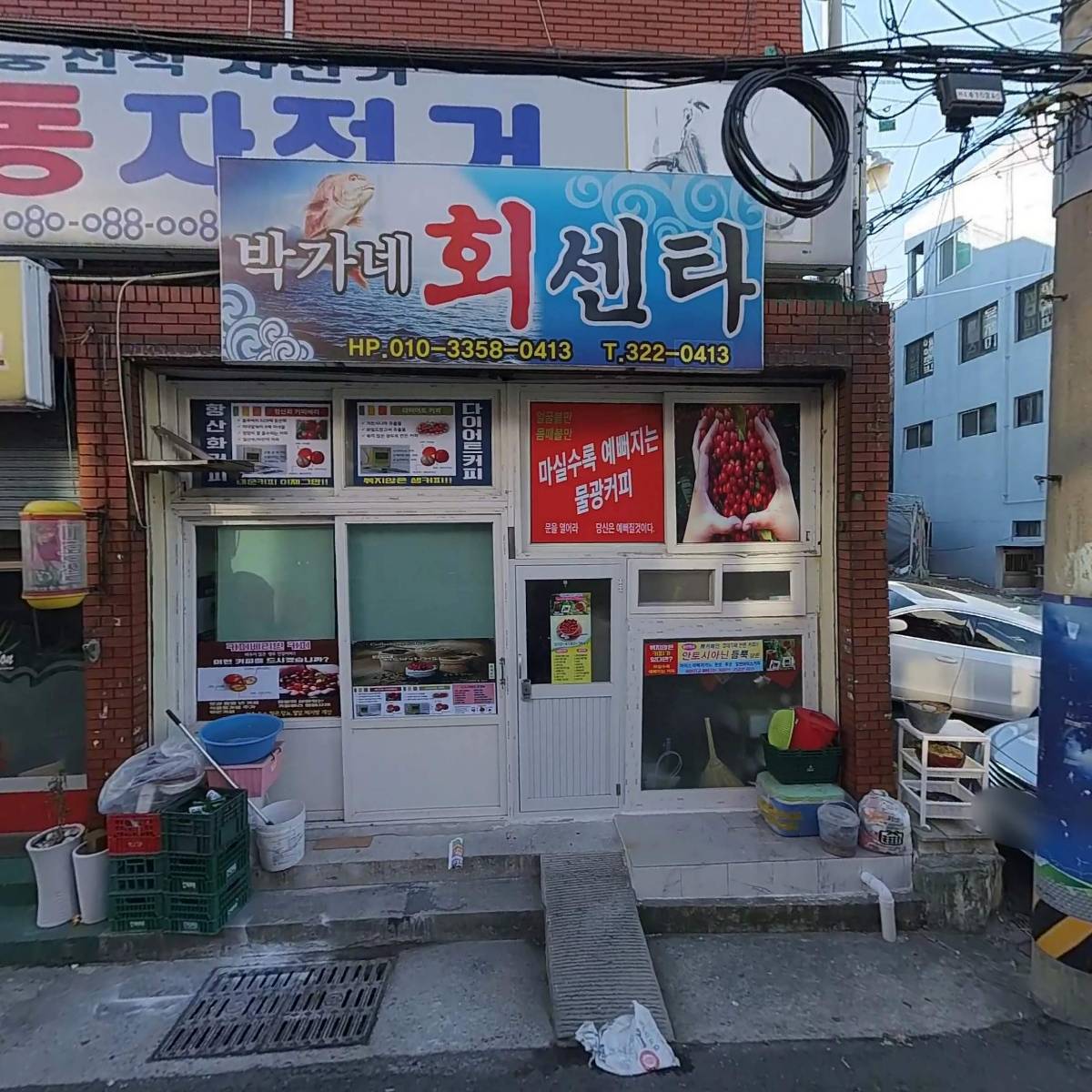 (주) 원건설