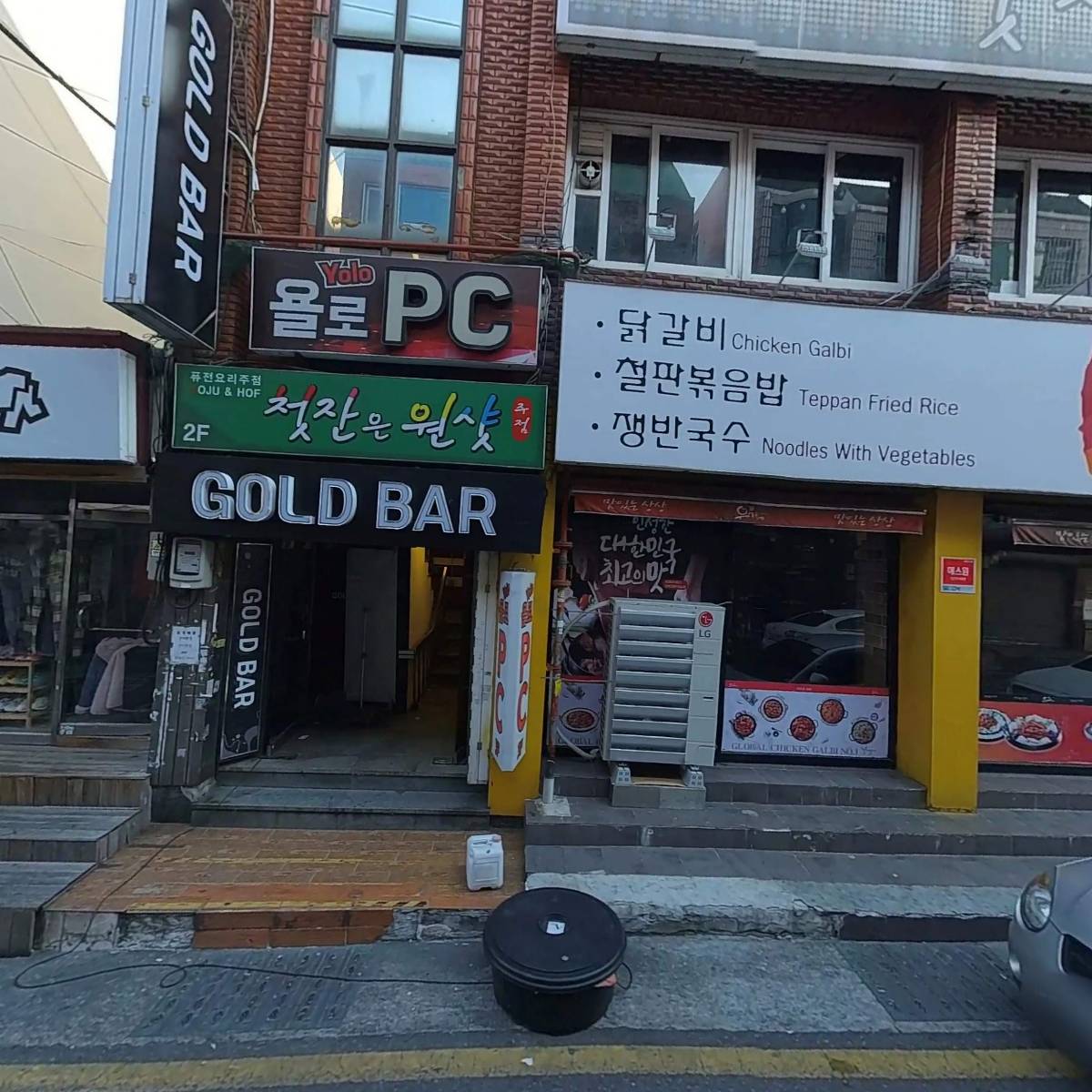 소화식당_3