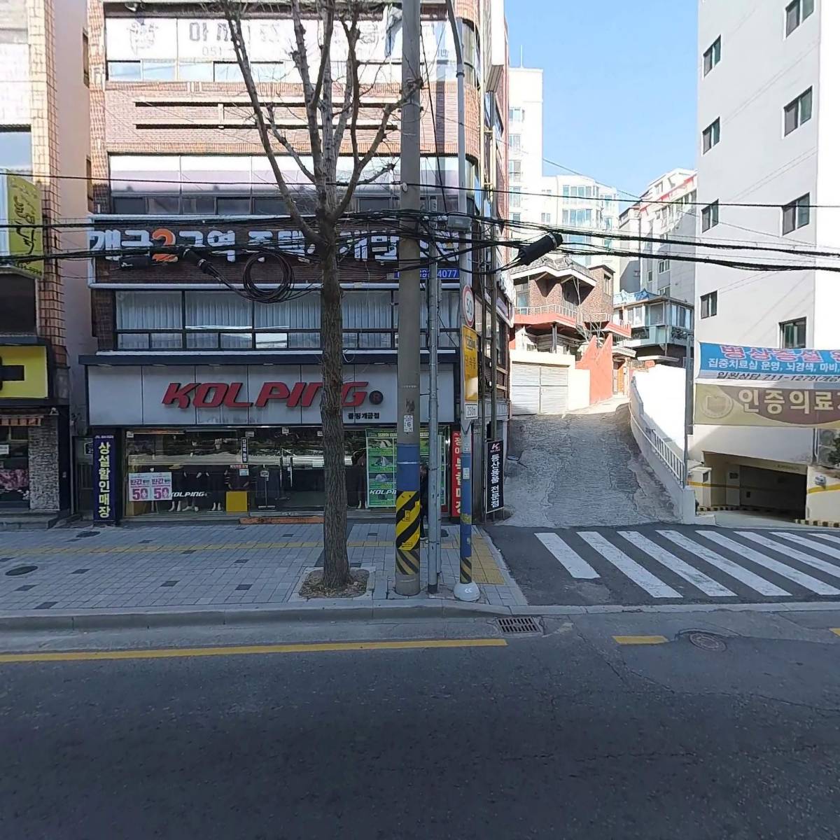 개금2구역주택재개발정비사업조합