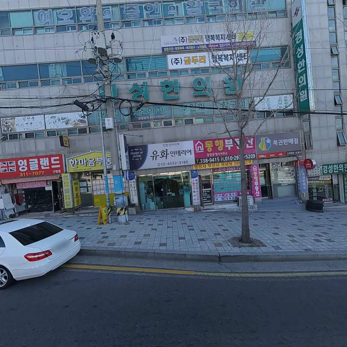 휘코인터내셔날