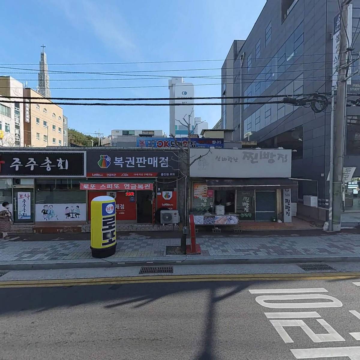홀인원 로또